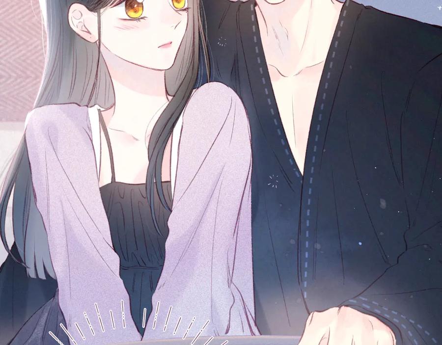 《雨川物语》第30话 所谓初恋 第47页