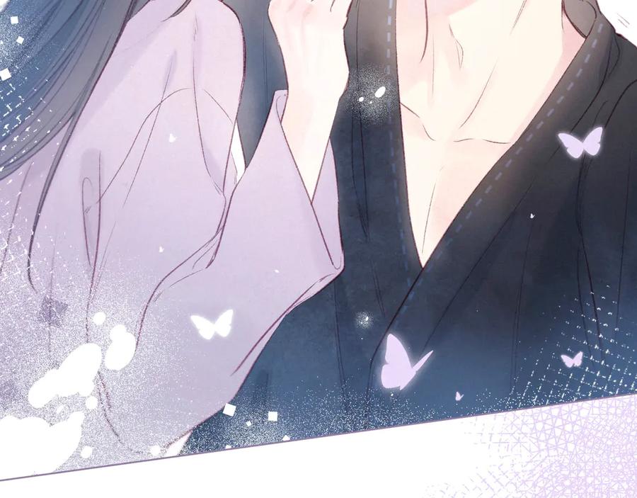《雨川物语》第30话 所谓初恋 第56页