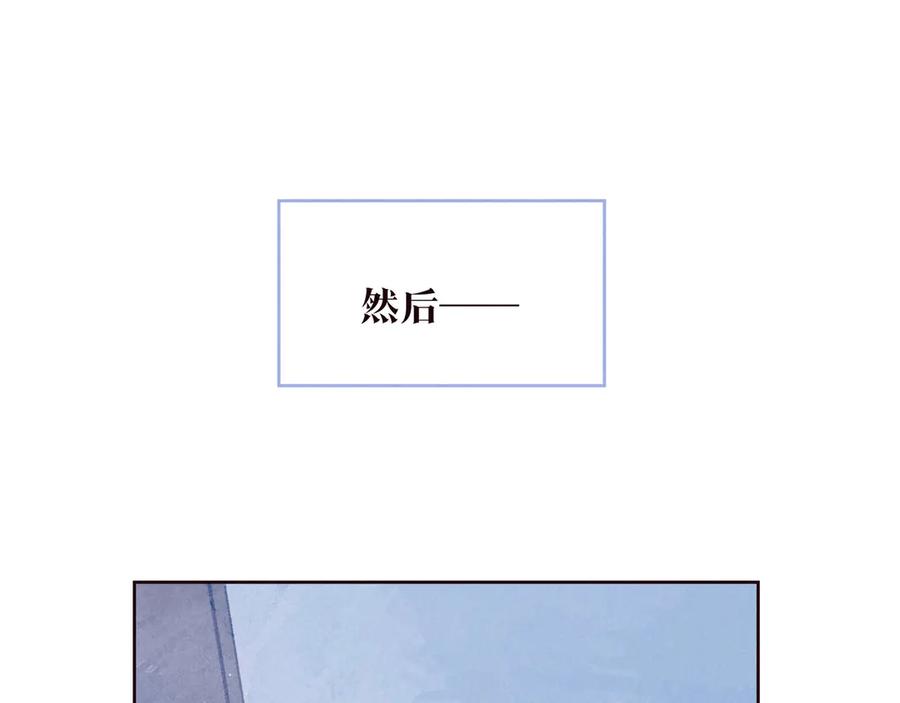 《雨川物语》第30话 所谓初恋 第108页
