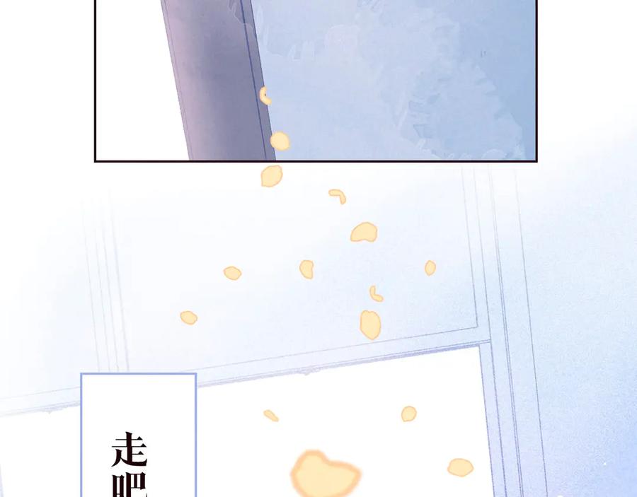 《雨川物语》第30话 所谓初恋 第110页