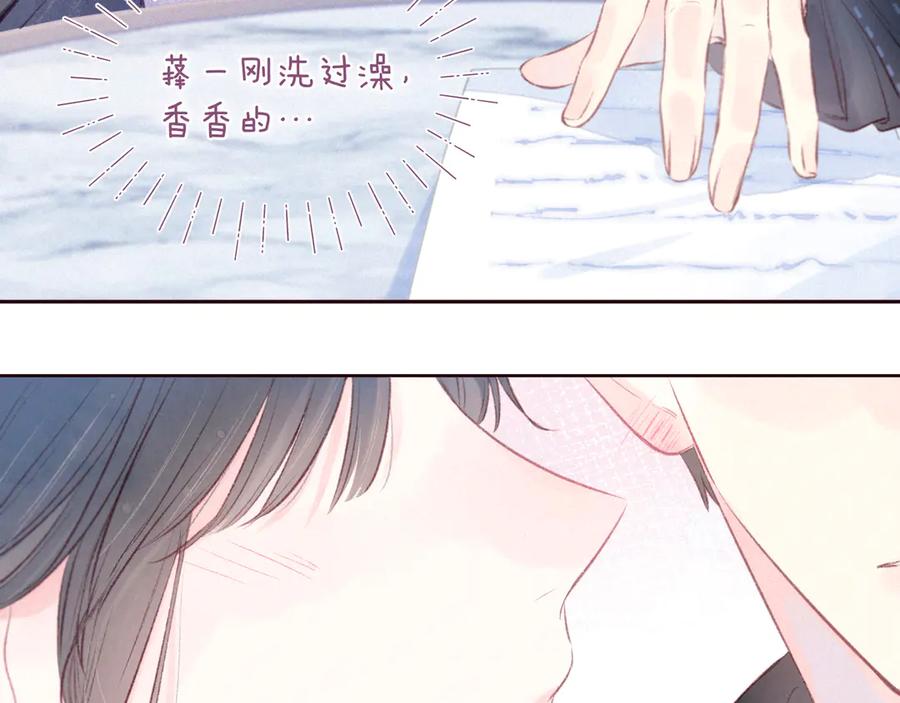 《雨川物语》第30话 所谓初恋 第48页