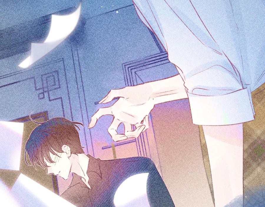 《雨川物语》第31话 你帮我追他吧？ 第42页