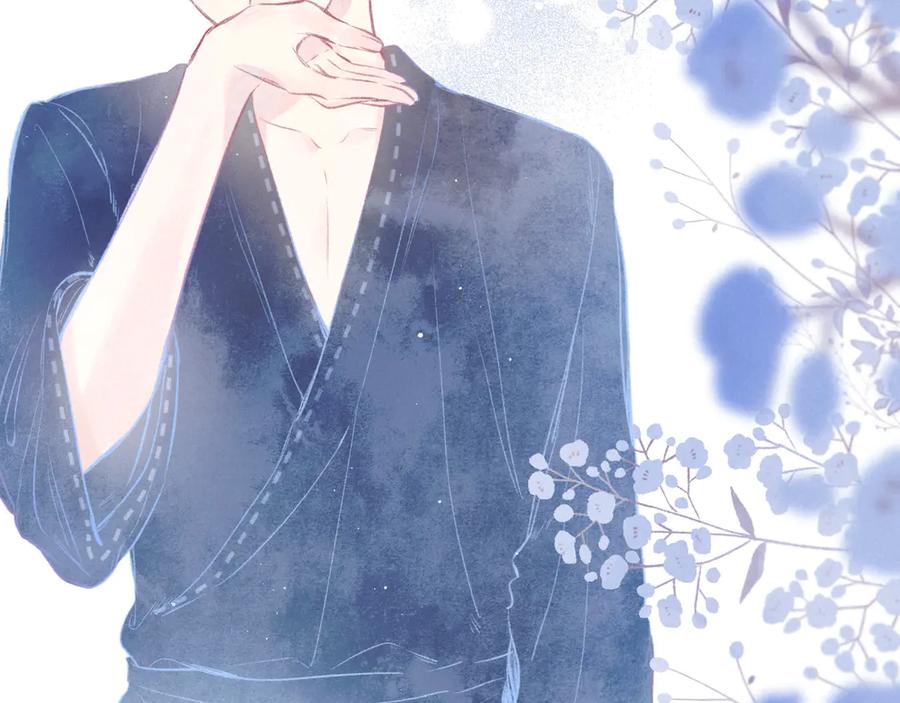 《雨川物语》第31话 你帮我追他吧？ 第4页