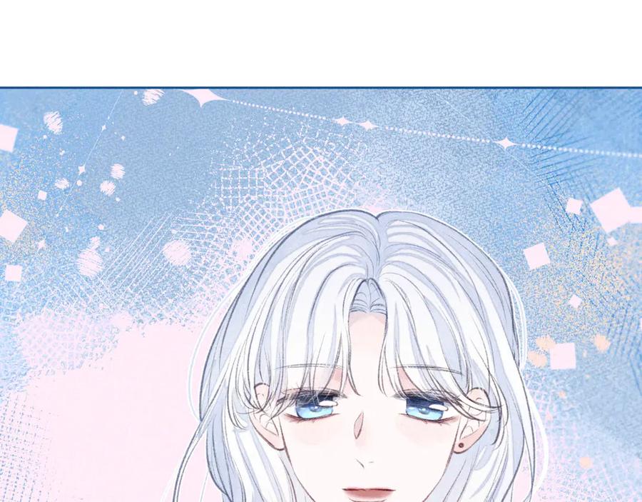 《雨川物语》第31话 你帮我追他吧？ 第79页