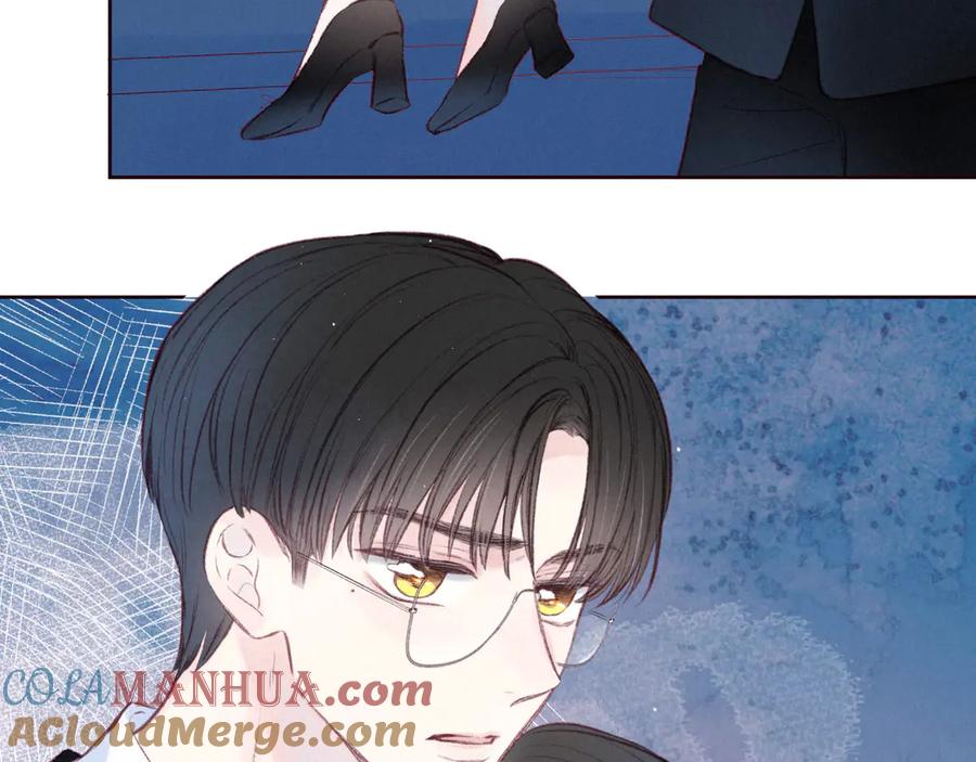 《雨川物语》第31话 你帮我追他吧？ 第117页