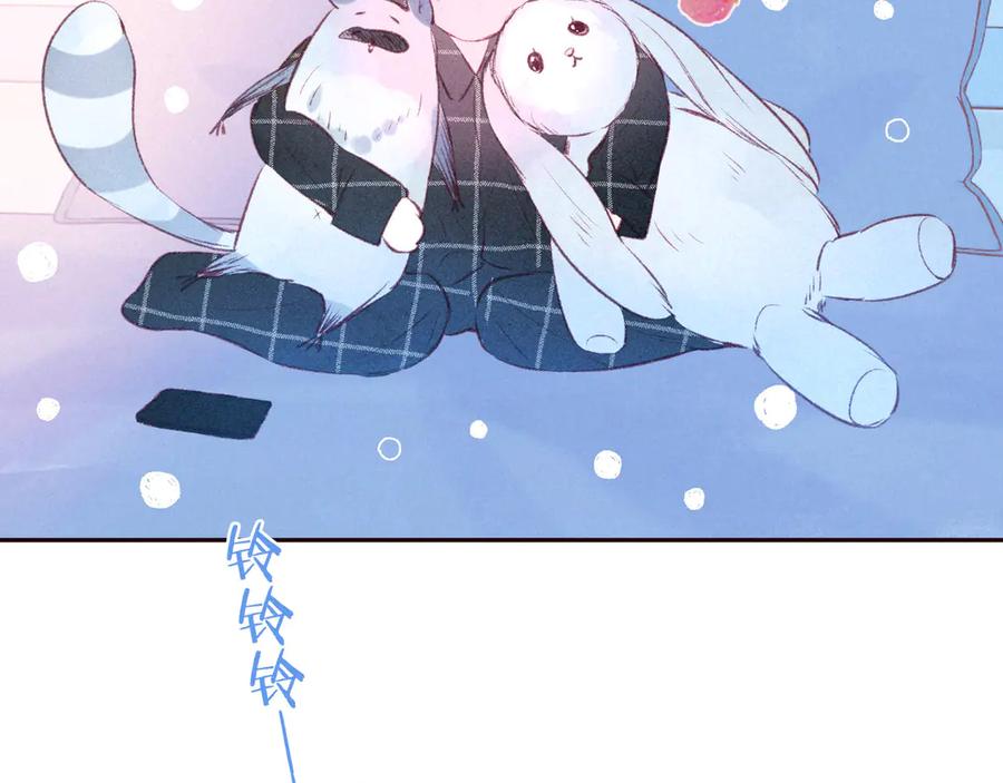 《雨川物语》第31话 你帮我追他吧？ 第131页
