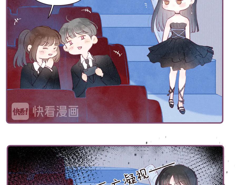 《雨川物语》第31话 你帮我追他吧？ 第74页
