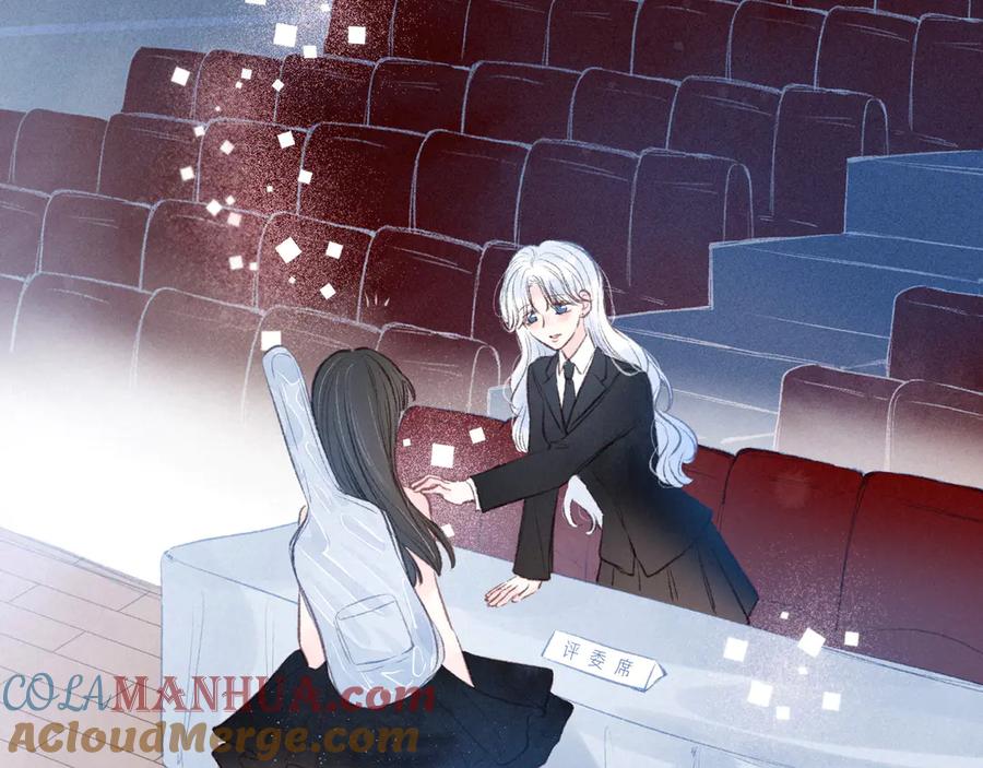 《雨川物语》第31话 你帮我追他吧？ 第77页