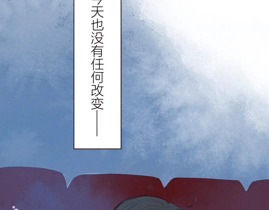 《雨川物语》第31话 你帮我追他吧？ 第22页