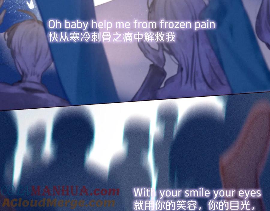 《雨川物语》第31话 你帮我追他吧？ 第101页