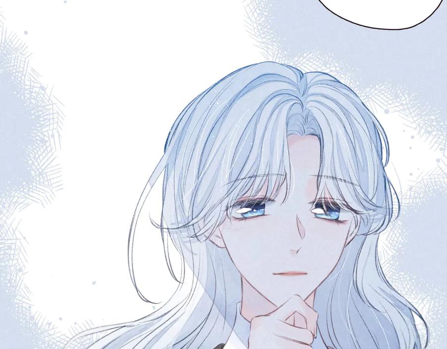 《雨川物语》第31话 你帮我追他吧？ 第126页