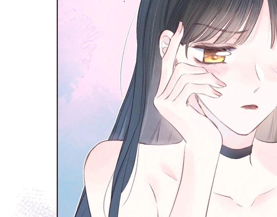 《雨川物语》第31话 你帮我追他吧？ 第32页
