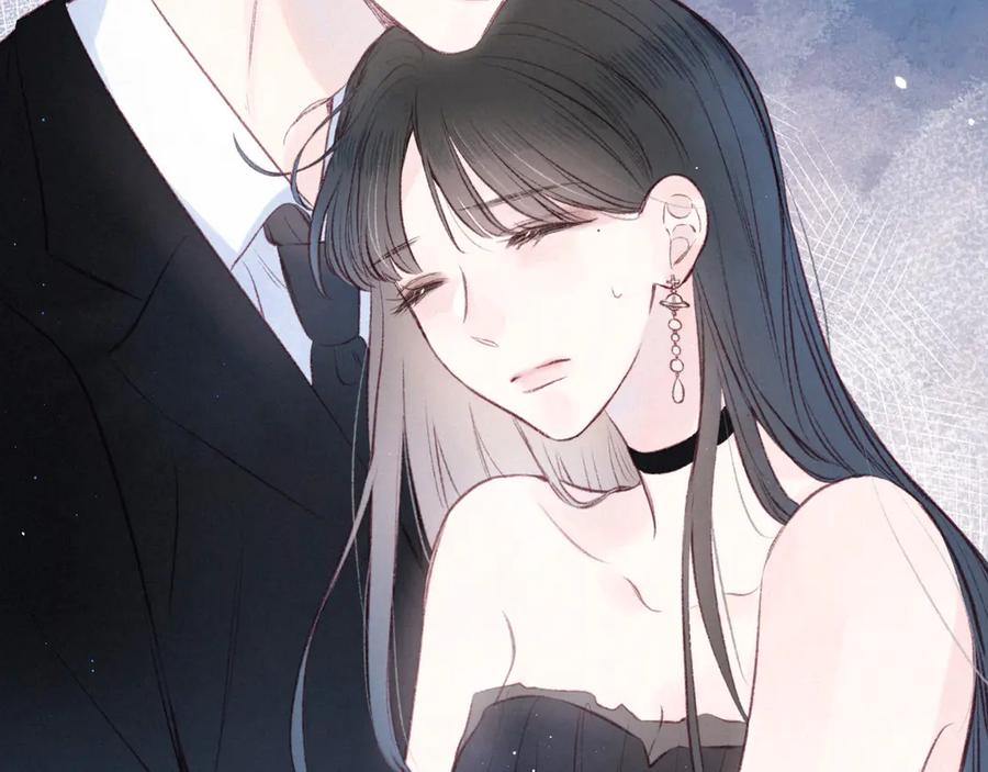 《雨川物语》第31话 你帮我追他吧？ 第118页