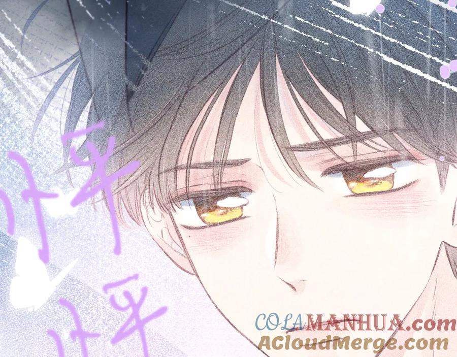 《雨川物语》第31话 你帮我追他吧？ 第29页