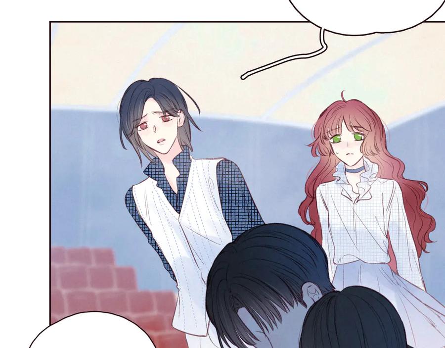 《雨川物语》第31话 你帮我追他吧？ 第115页