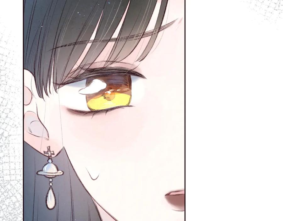 《雨川物语》第31话 你帮我追他吧？ 第59页