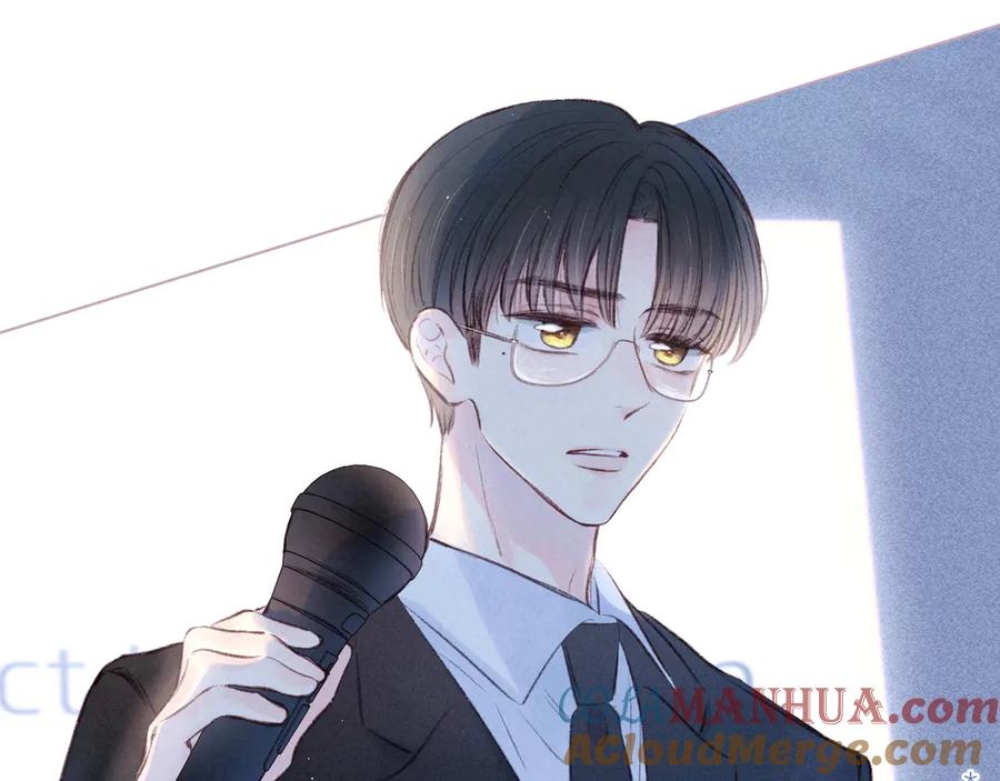 《雨川物语》第31话 你帮我追他吧？ 第61页