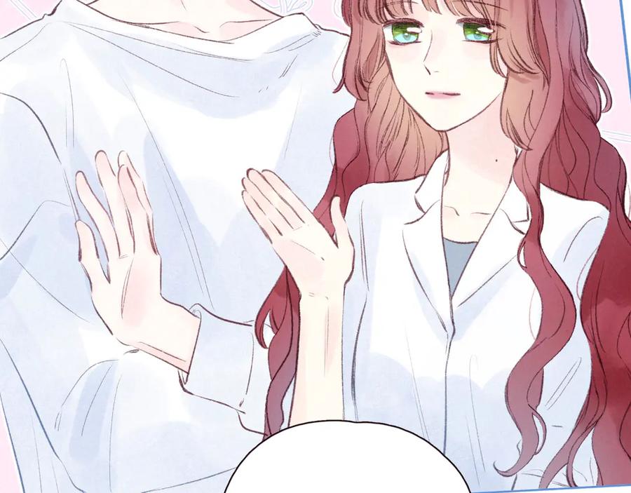 《雨川物语》第31话 你帮我追他吧？ 第8页
