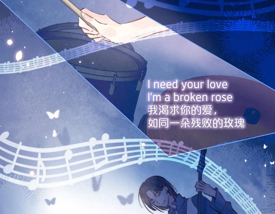 《雨川物语》第31话 你帮我追他吧？ 第99页