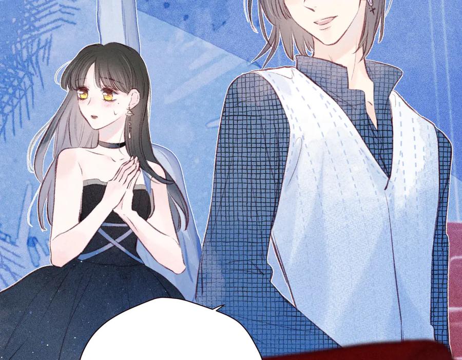 《雨川物语》第31话 你帮我追他吧？ 第72页