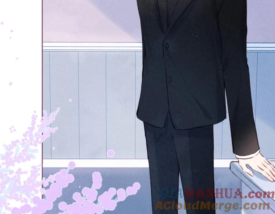 《雨川物语》第31话 你帮我追他吧？ 第25页