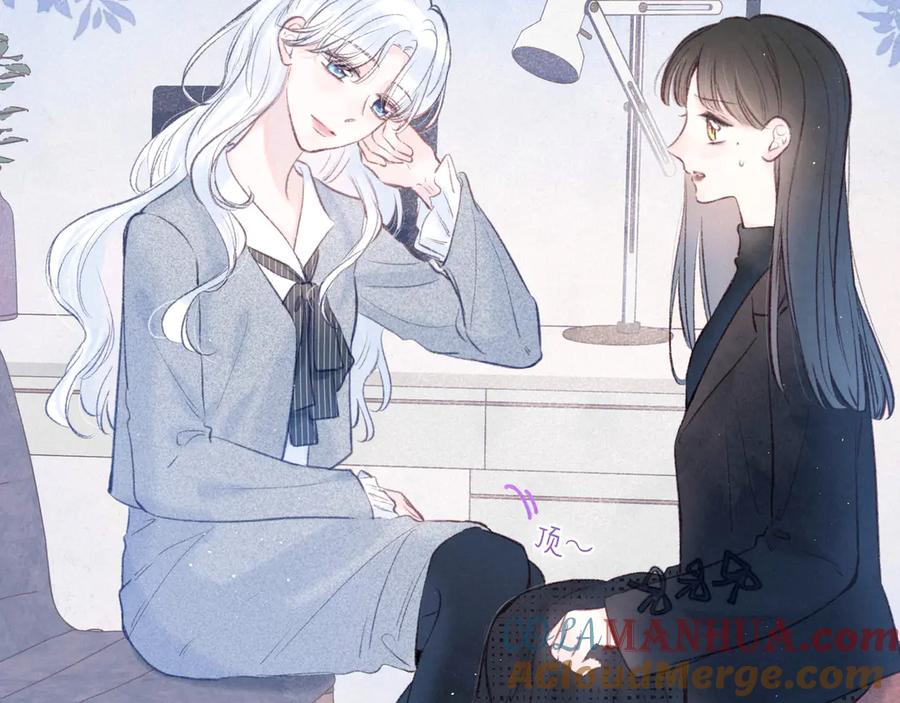 《雨川物语》第32话 四角_修罗场_ 第37页