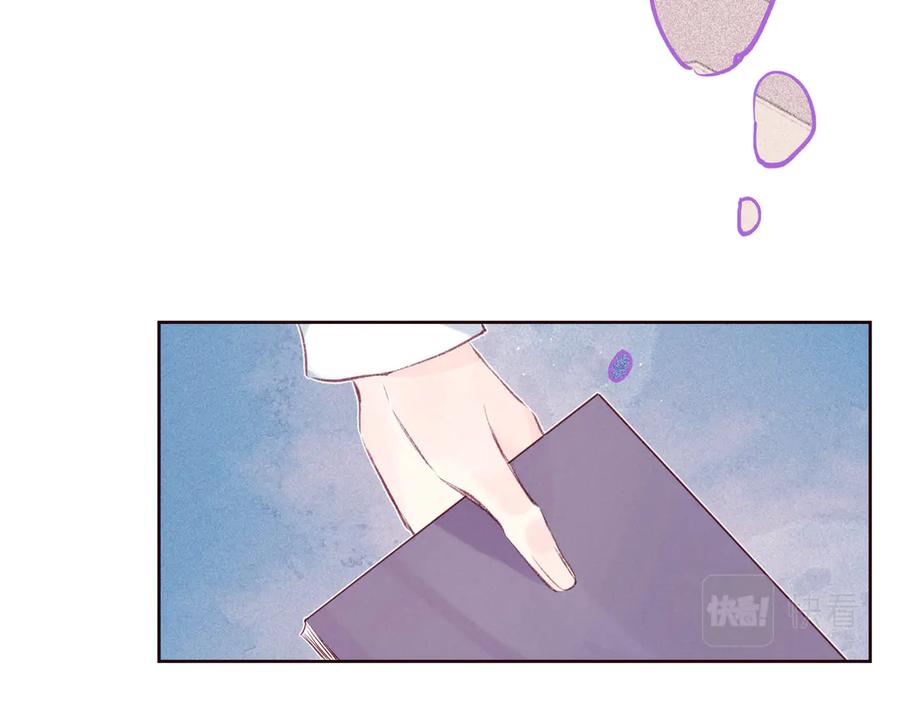 《雨川物语》第32话 四角_修罗场_ 第92页