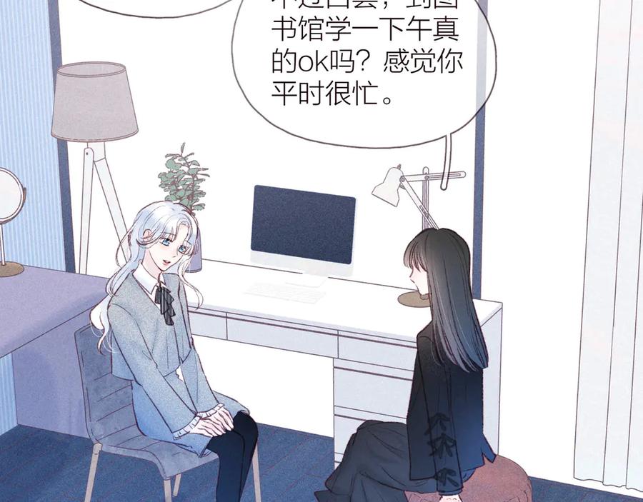《雨川物语》第32话 四角_修罗场_ 第28页