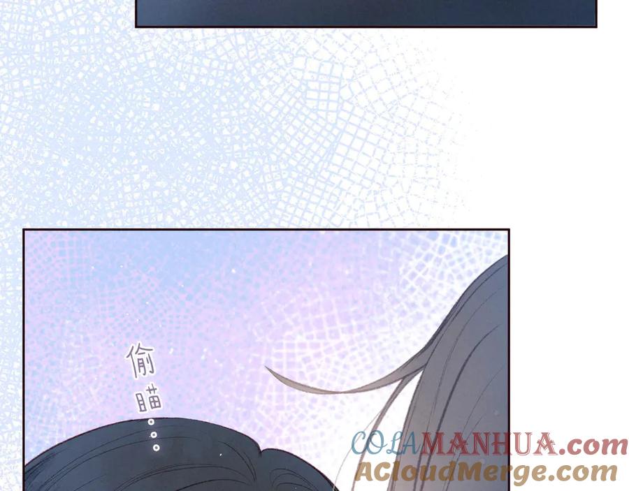 《雨川物语》第32话 四角_修罗场_ 第53页
