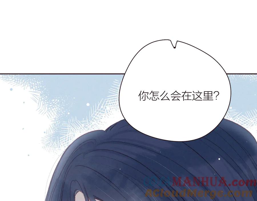 《雨川物语》第32话 四角_修罗场_ 第109页