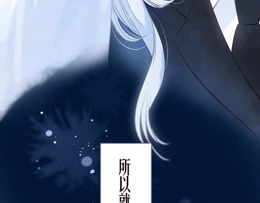 《雨川物语》第32话 四角_修罗场_ 第11页