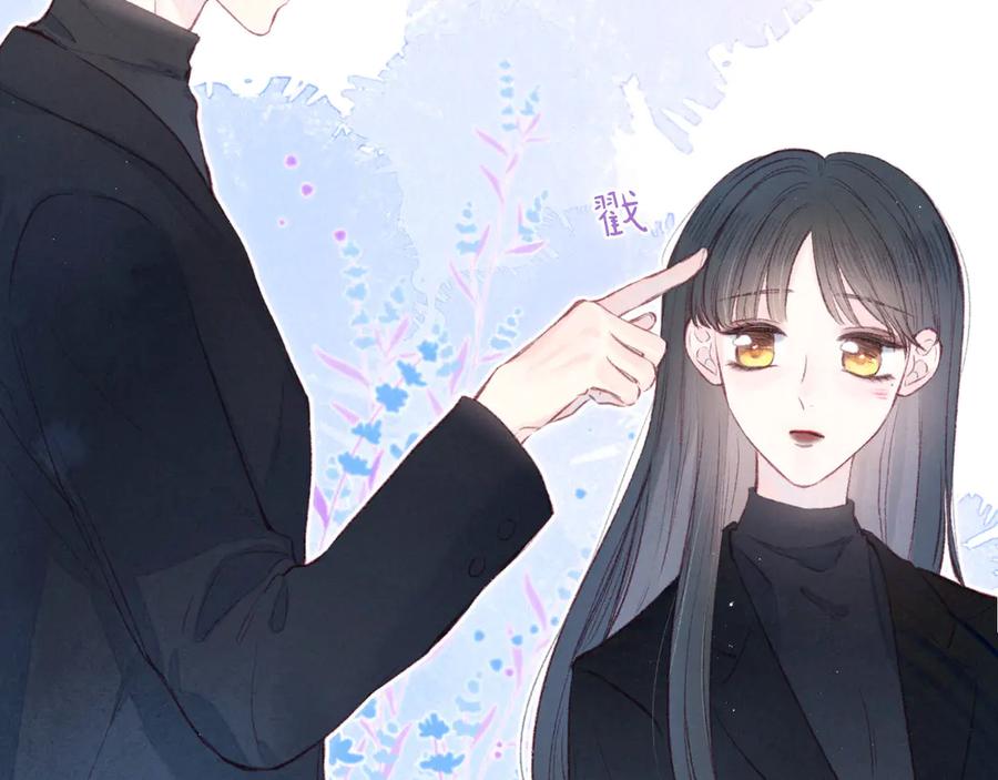 《雨川物语》第32话 四角_修罗场_ 第74页