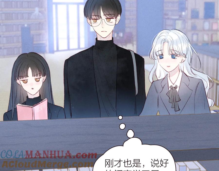 《雨川物语》第32话 四角_修罗场_ 第65页