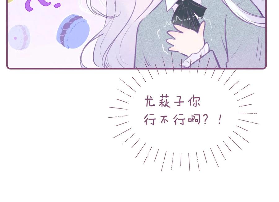 《雨川物语》第32话 四角_修罗场_ 第59页