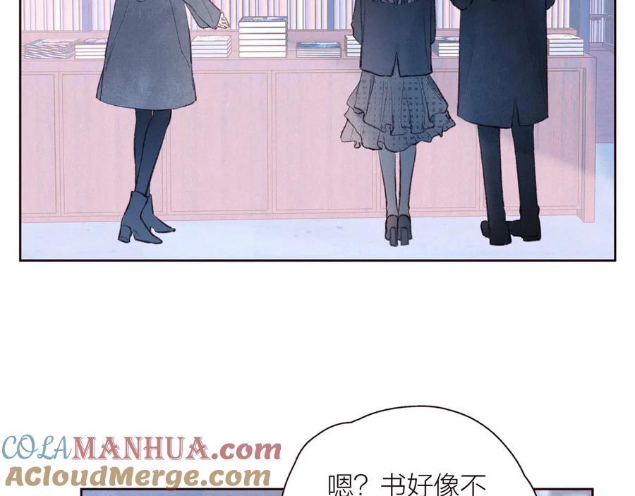 《雨川物语》第32话 四角_修罗场_ 第69页