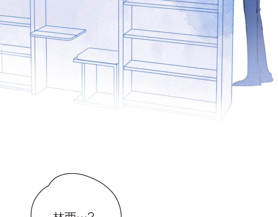 《雨川物语》第32话 四角_修罗场_ 第106页