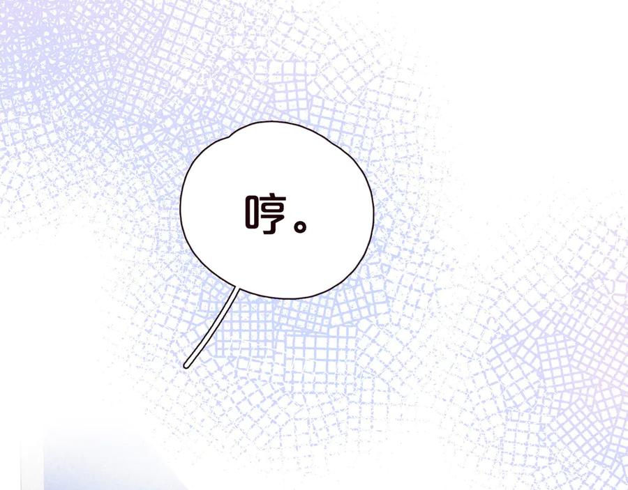 《雨川物语》第32话 四角_修罗场_ 第56页