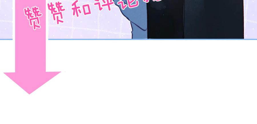 《雨川物语》第32话 四角_修罗场_ 第120页