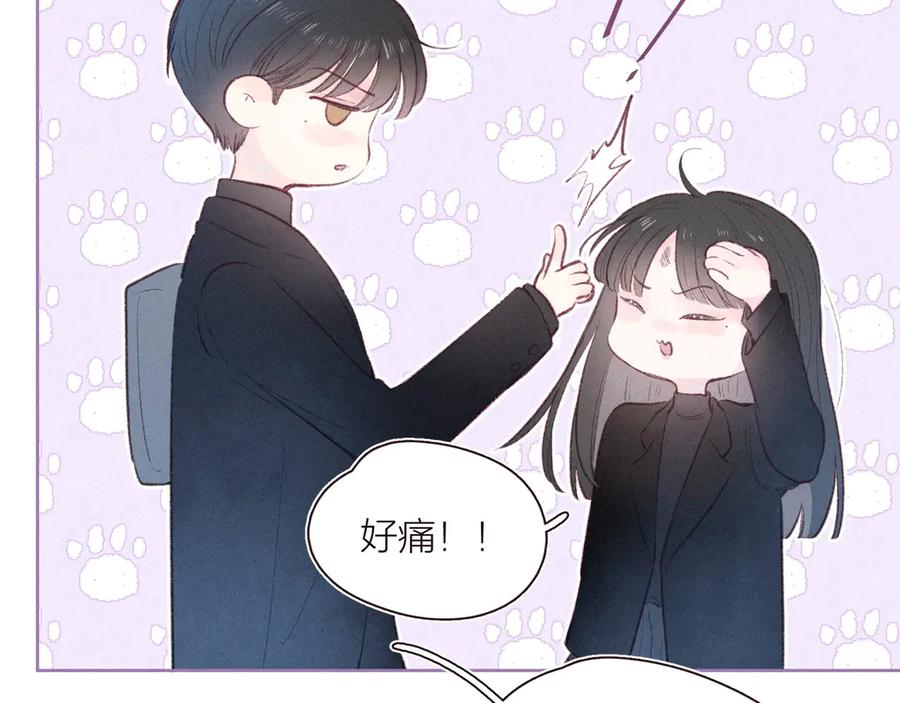 《雨川物语》第32话 四角_修罗场_ 第76页