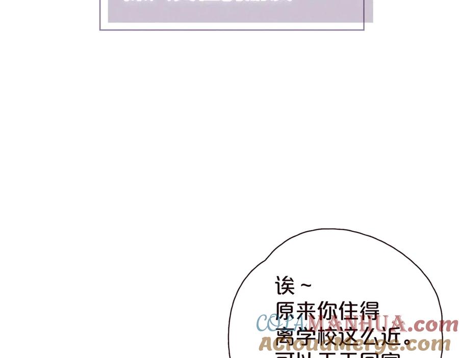 《雨川物语》第32话 四角_修罗场_ 第25页