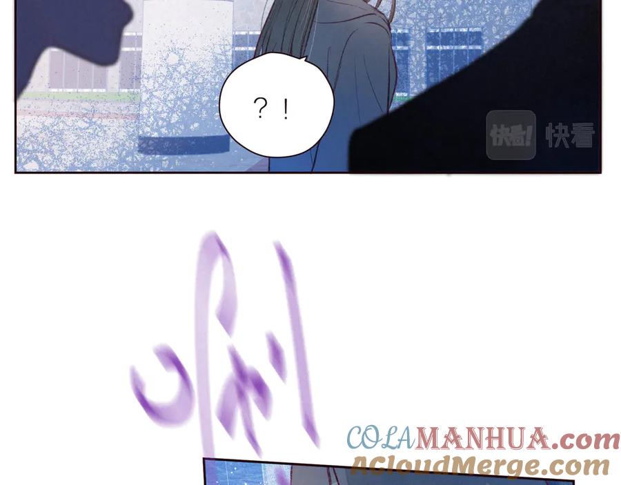 《雨川物语》第33话 占有欲 第49页