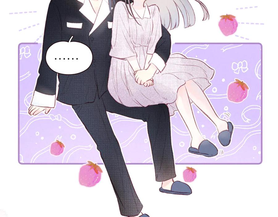 《雨川物语》第33话 占有欲 第90页