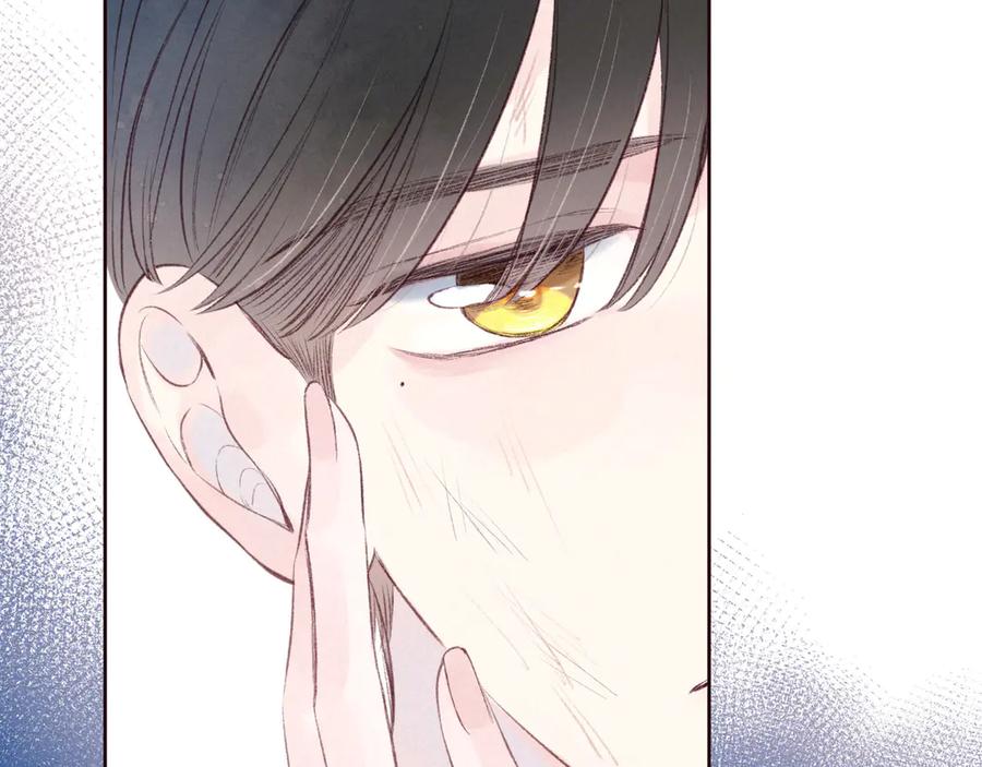 《雨川物语》第33话 占有欲 第63页