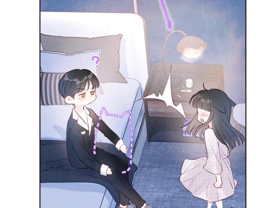 《雨川物语》第33话 占有欲 第95页