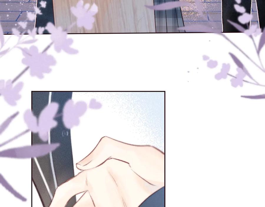 《雨川物语》第33话 占有欲 第35页