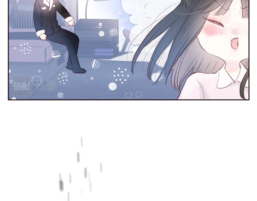 《雨川物语》第33话 占有欲 第98页