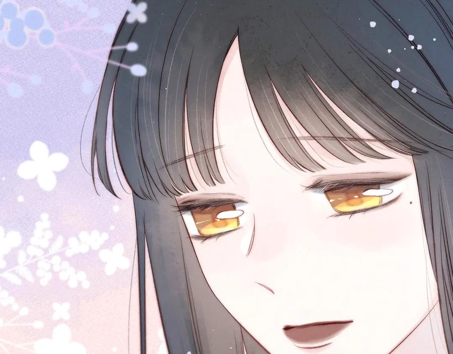 《雨川物语》第33话 占有欲 第40页