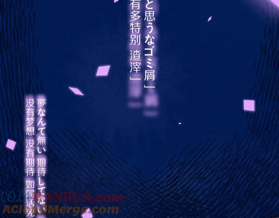 《雨川物语》第34话 尤萩子，做我女朋友吧 第41页