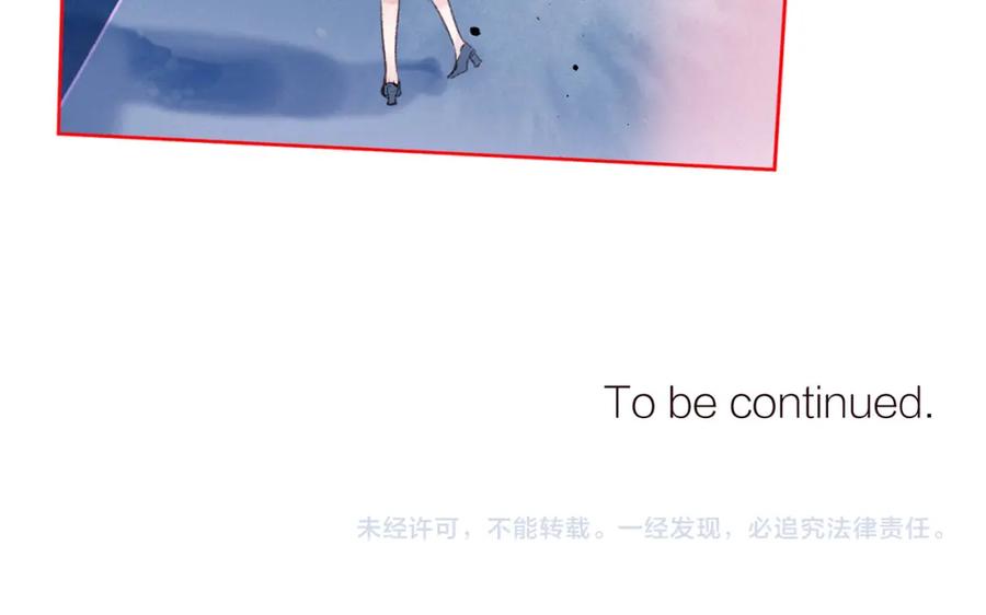 《雨川物语》第34话 尤萩子，做我女朋友吧 第126页