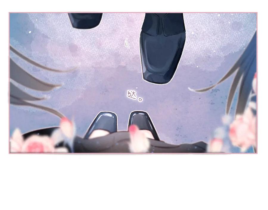 《雨川物语》第34话 尤萩子，做我女朋友吧 第103页